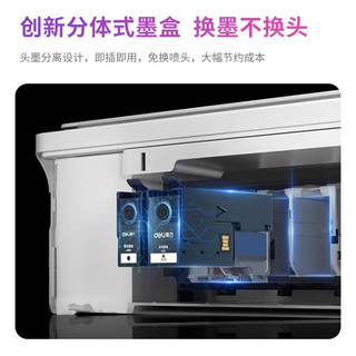 得力（deli）C411W/412w 彩色喷墨打印机办公家用无线三合一照片作业多功能 c411w（无线打印 复印 扫描） 标配