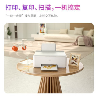 得力（deli）C411W/412w 彩色喷墨打印机办公家用无线三合一照片作业多功能 c411w（无线打印 复印 扫描） 标配