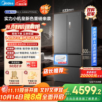 美的 M60系列520纯平全嵌法式多门四开门家用冰箱超薄嵌入双系统循环BCD-520WUFPZM(E)