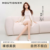 茉寻 杨颖同款光腿纽扣款可拆卸超自然连裤袜连脚中肤色薄绒款 连脚款—中肤色 均码 （薄绒款）