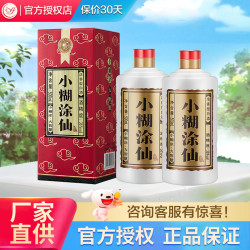 小糊涂仙 小糊涂神 38度 浓香型白酒 500mL*2瓶