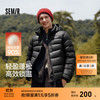 Semir 森马 男士羽绒服 90001