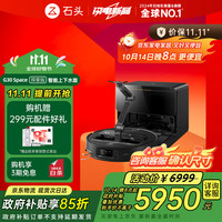 移动端、京东百亿补贴：Roborock 石头 G30 Space探索版 扫地机器人 扫拖一体 自动上下水