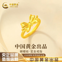 中国黄金 黄金戒指 在逃公主蝴蝶结 #14+证书礼盒 产品金重约1.10g