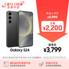 三星 SAMSUNG Galaxy S24 5G手机 12GB+256GB 水墨黑 第三代骁龙8