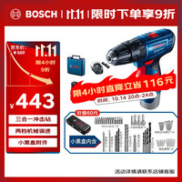 博世 BOSCH GSB 120-LI 三合一冲击钻 单电版 配小黑盒套装