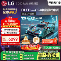 LG C5系列 OLED42C5XCA OLED电视 42英寸