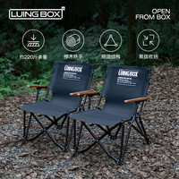 露营盒子 LUING BOX 户外折叠悠阳椅便携露营海狗椅铝合金沙滩椅钓鱼椅子 黑色