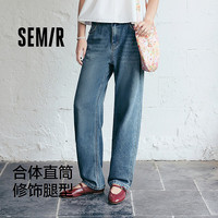 森马牛仔裤女复古显瘦长裤小个子潮流2025夏季凉感直筒裤百搭 牛仔蓝灰88401 32