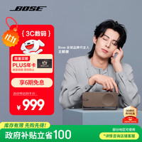 BOSE SoundLink Home 蓝牙音箱 暖木