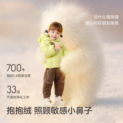 巴拉巴拉 儿童羽绒服女童男童装年婴儿宝宝冬季保暖外套厚萌趣可爱 白黄象仔10501-白鸭绒 90