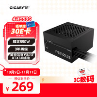 技嘉 额定550W GP-P550SS电源