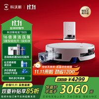 ECOVACS 科沃斯 T80S 扫拖一体机 水箱版