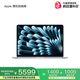 苹果 Apple 13 英寸 MacBook Air M4 芯片笔记本电脑