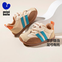 迷你巴拉 MINI BALA 25年秋季男女童德训鞋小童休闲运动鞋防撞宝宝 咖蓝色调 24 (内长15cm 参考脚长14.5cm)