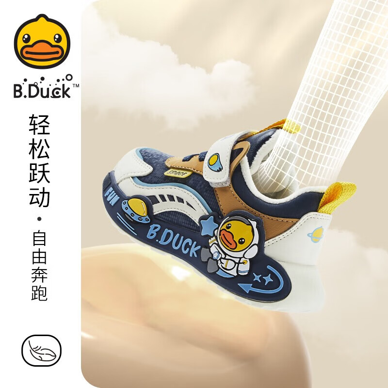 黑米