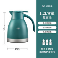 思乐得(SOLIDWARE)保温壶304不锈钢家用保温瓶大容量开水瓶办公室热水壶防尘暖壶 复古绿1.2L