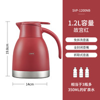 思乐得(SOLIDWARE)保温壶304不锈钢家用保温瓶大容量开水瓶办公室热水壶防尘暖壶 故宫红1.2L
