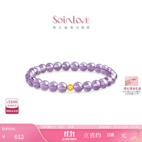 SoinLove 宝藏女孩三愿随行水晶足金黄金手串 生日礼物 仙气紫水晶金珠足金手串 VR1889 总链长约16.25cm