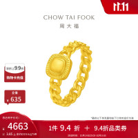 CHOW TAI FOOK 周大福 流金岁月系列 复古小面包黄金戒指 (工费:620计价)F232055 10号 足金 约3.70g