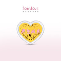 SoinLove 「宝藏女孩」 金币 愿望成真黄金金章 VR1882