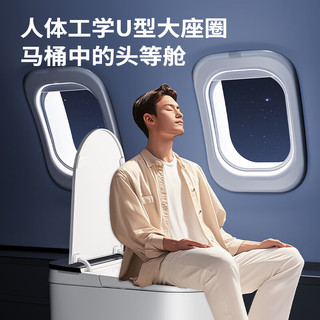 九牧（JOMOO）黑魔方轻智能马桶一体机坐便器全自动冲水一级水效恒温座圈SQ9650 SQ9650 305/300mm (295-390以内选择)