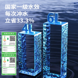 九牧 轻智能马桶一体机坐便器全自动冲水恒温座圈无水压限制一级水效 黑魔方SQ9650