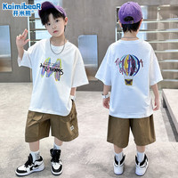 开米熊 童装男童夏季套装新款儿童网红洋气中大童短袖裤子两件套衣服潮 白色 150