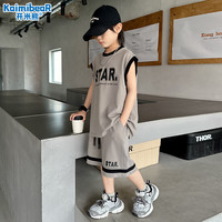 开米熊 男童无袖套装夏季2025新款儿童夏装背心篮球运动服夏款大童装男孩 灰色