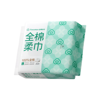 Purcotton/全棉时代 便携 棉柔巾