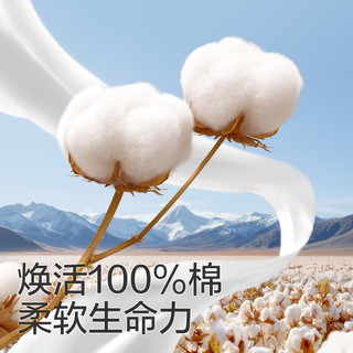 全棉时代便携装棉柔卷120包/箱 40片/包*120包