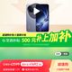 小米 Xiaomi Redmi/红米 新品手机 REDMI K80 至尊版