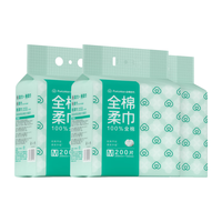 全棉时代悬挂款棉柔巾3包/箱 200片/包*3包