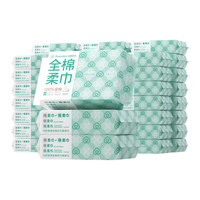 全棉时代M码棉柔巾60片/包-整箱(48包） 60片/包*48包