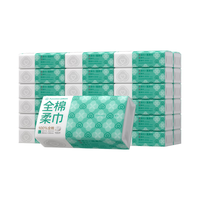 全棉时代经典L码棉柔巾100片*36包（一箱） 100片/包*36包