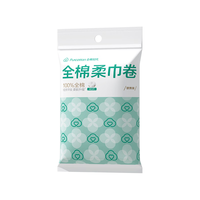 全棉时代便携装棉柔卷120包/箱 40片/包*120包