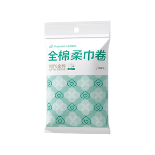 全棉时代便携装棉柔卷120包/箱 40片/包*120包