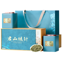 七春 君山银针黄茶岳阳特产茗茶新茶自己喝过茶叶礼盒200g