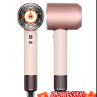 国家补贴：戴森 dyson Supersonic系列 HD16 电吹风 落日玫瑰