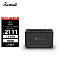 马歇尔 ACTON III 居家 蓝牙音箱 黑色
