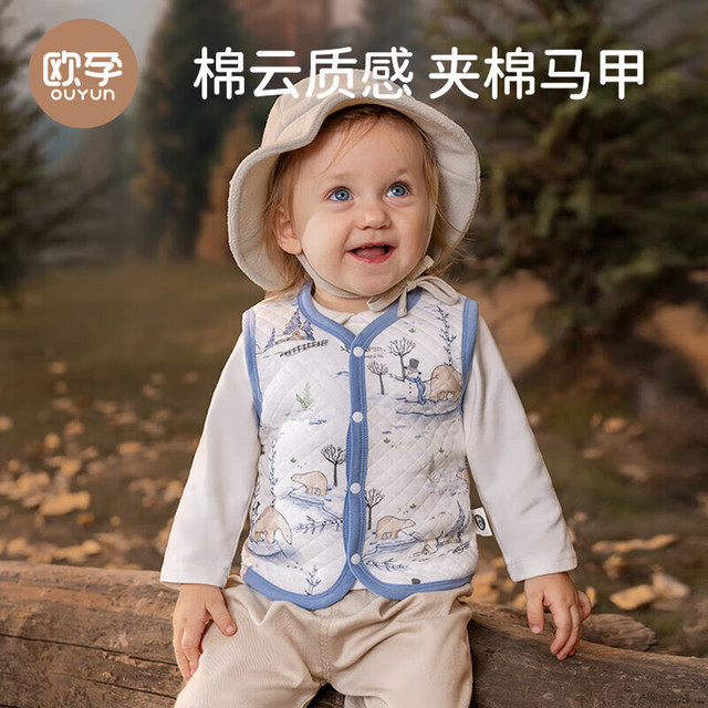 欧孕 婴儿纯棉背心马甲