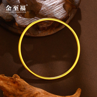 金至福古法黄金手镯女素圈999足金女镯子固口送老婆送妈妈生日七夕礼物 约13.8克（多退少补） 61圈