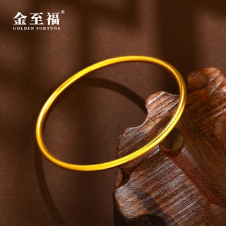金至福古法黄金手镯女素圈999足金女镯子固口送老婆送妈妈生日七夕礼物 约13.8克（多退少补） 61圈