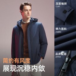 YOUNGOR 雅戈尔 羽绒服立领可脱帽长款式简洁大气耐磨柔软 藏青