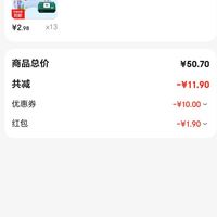 订单截图缩略图