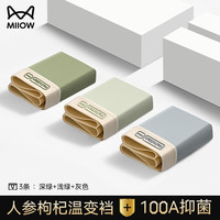 猫人男士内裤纯棉四角男裤2025抗菌透气男生平角短裤男款裤衩子 简约棉感-深绿+浅绿+灰色 L 80-100斤