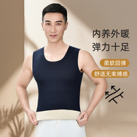 雅鹿 双面磨毛保暖背心 速暖无痕秋冬打底