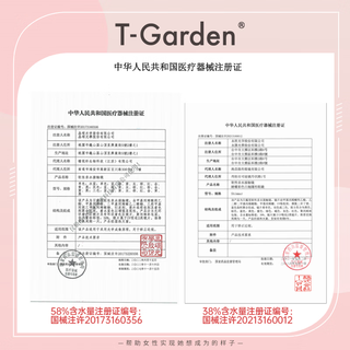 FLANMY美瞳日抛10片盒装T-Garden彩色隐形眼镜大直径女自然三明治工艺 经典款【枫糖蜜戚风】日系大直径 无辜狗狗眼 400度