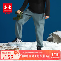 UNDER ARMOUR安德玛童装秋25儿童加绒运动裤梭织男女大童长裤束脚工装裤 烟雾蓝色 165