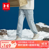 UNDER ARMOUR安德玛童装秋25儿童加绒运动裤梭织男女大童长裤束脚工装裤 月影灰色 165